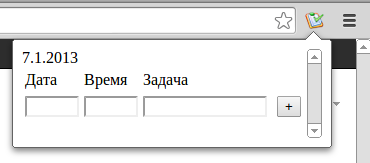 Пишем расширение для google chrome