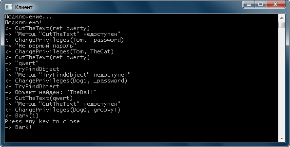 Пишем свой синхронный/асинхронный клиент сервер image