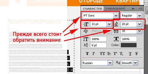 Письмо дизайнера — верстальщикам
