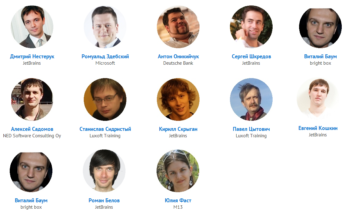 Питерская конференция для .NET разработчиков