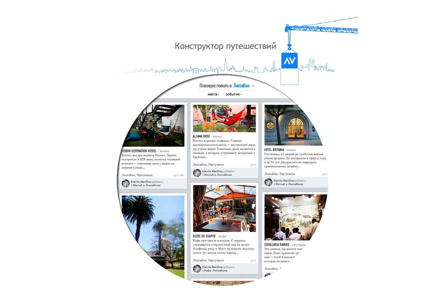 Пивот на 360 или какие решения мы использовали.Часть 1 image