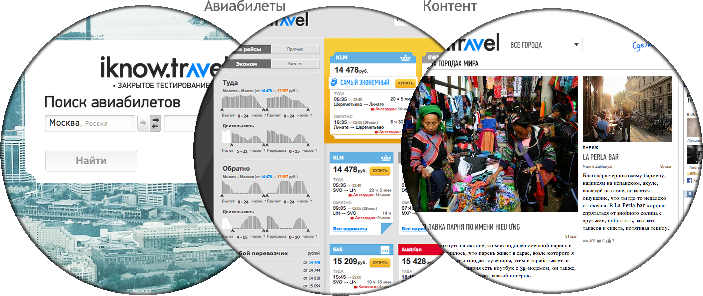 Пивот на 360 или какие решения мы использовали.Часть 1 image