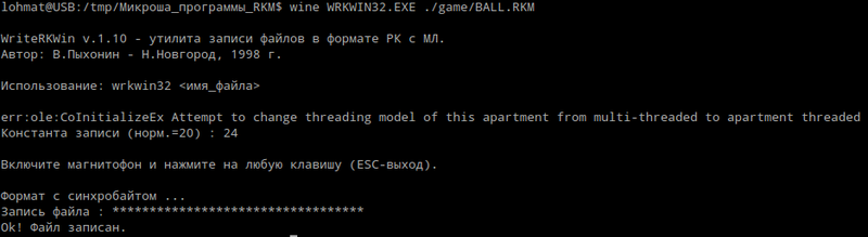 ПК «Микроша» — один из клонов «Радио 86РК» ПК «Микроша» — один из клонов «Радио 86РК»