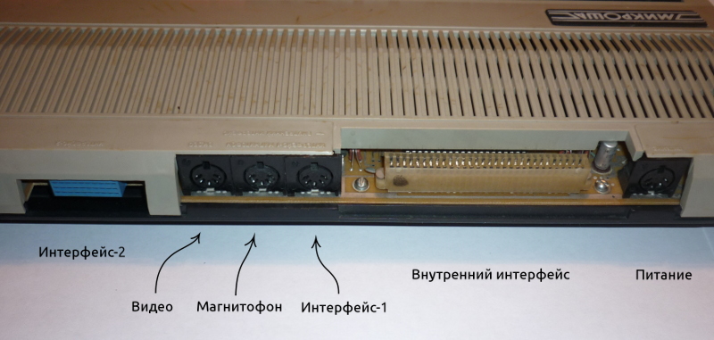 ПК «Микроша» — один из клонов «Радио 86РК»