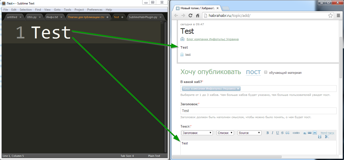 Плагин к Sublime Text для публикации статей на Хабр