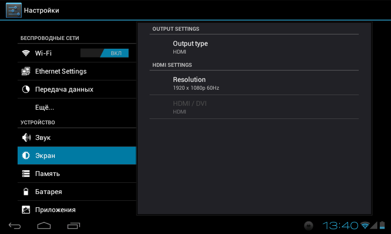 Настройка подключения hdmi enot-j101