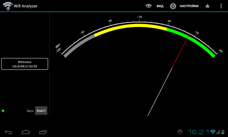 Wi-Fi enot-j101