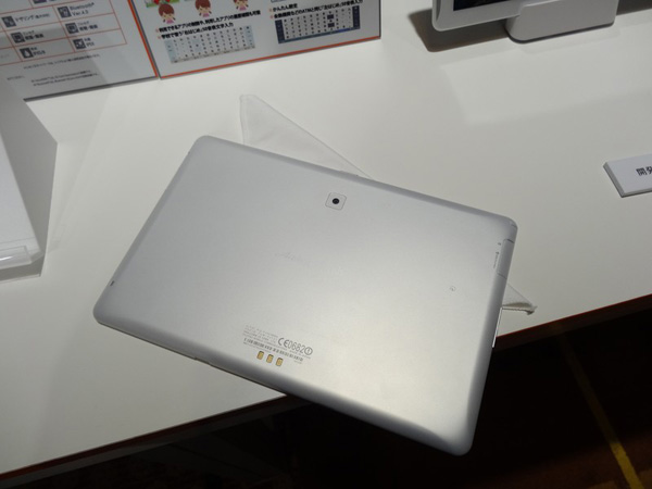 Fujitsu Arrows Tab FJT21