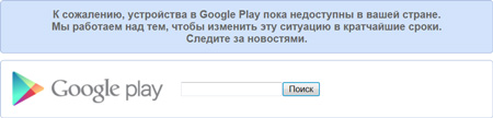 Планшет Google Nexus 7 представлен официально 