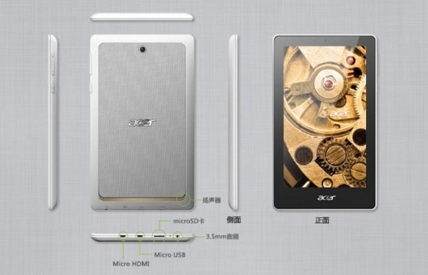 Acer Tab 7