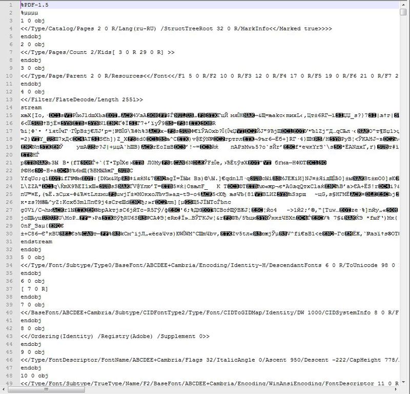 По колено в PDF. PHP парсер с плюшками По колено в PDF. PHP парсер с плюшками
