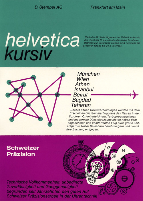 Почему Helvetica все еще популярна?