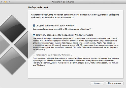 Почему не ставится Windows на MacBook Air 2013 через BootCamp?