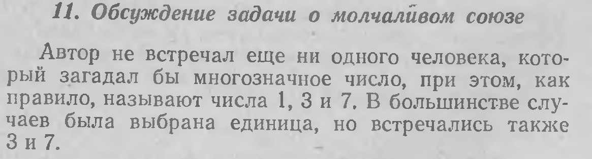 Почему с нормальным распределением не все нормально