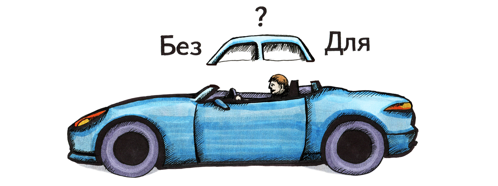 Почему в поиске без лингвистики не обойтись? Почему в поиске без лингвистики не обойтись?