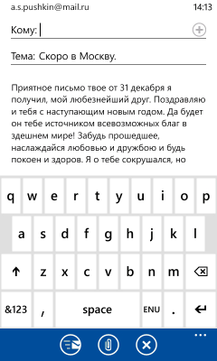 Почта Mail.Ru под WP7: разработка, крупный план