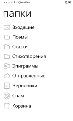 Почта Mail.Ru под WP7: разработка, крупный план