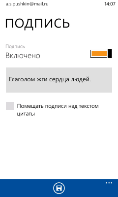 Почта Mail.Ru под WP7: разработка, крупный план