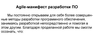 Подбор типографики для сайта Подбор типографики для сайта