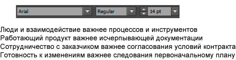 Подбор типографики для сайта Подбор типографики для сайта