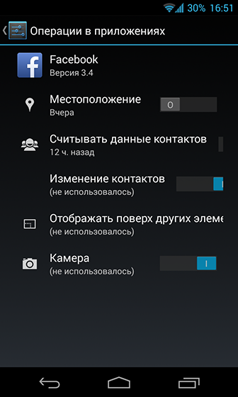 Подробный обзор Android 4.3