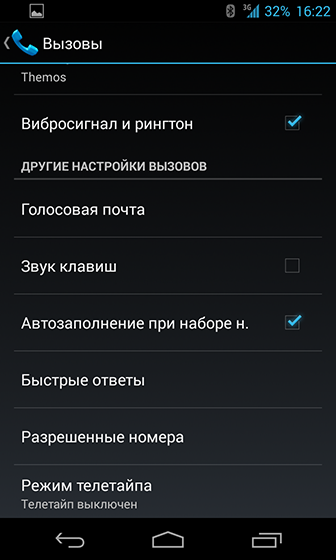 Подробный обзор Android 4.3
