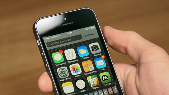 Подробный обзор iPhone 5s: неделя жизни с новинкой Подробный обзор iPhone 5s: неделя жизни с новинкой