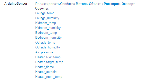 Погодная станция с Ethernet и планшетом в качестве устройства отображения image