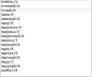 Поиск на Drupal 7 с помощью Apache Solr ч.7 — полнотекстовый поиск на русском языке