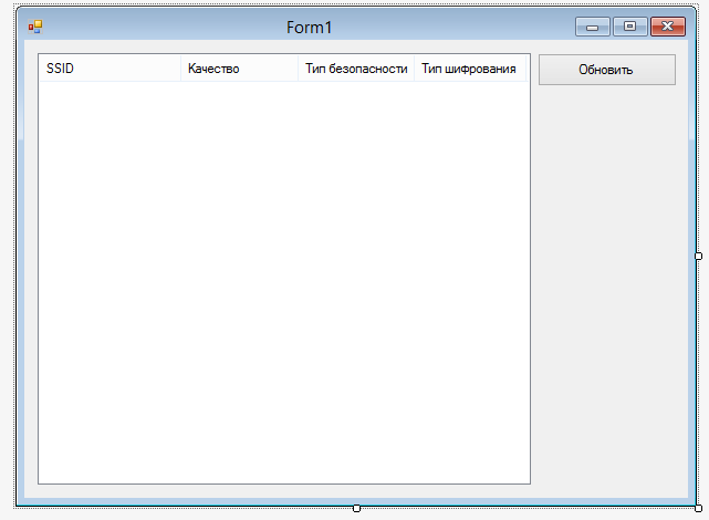 Поиск сетей и подключение к Wi Fi на C# image