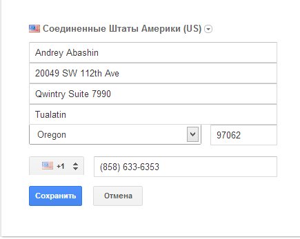 Покупаем Nexus 4 через Google Play Покупаем Nexus 4 через Google Play