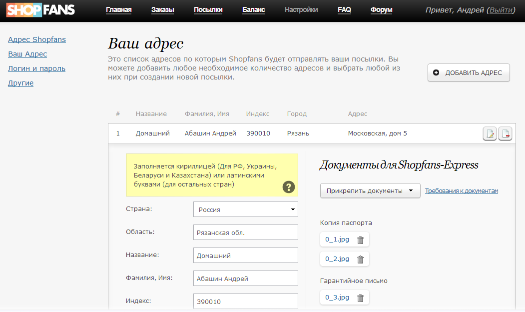 Покупаем Nexus 5 через Google Play Покупаем Nexus 5 через Google Play