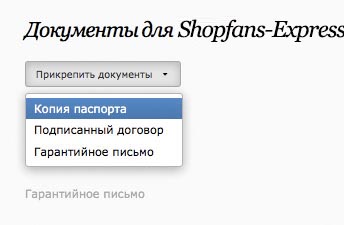 Покупаем Nexus 5 через Google Play image