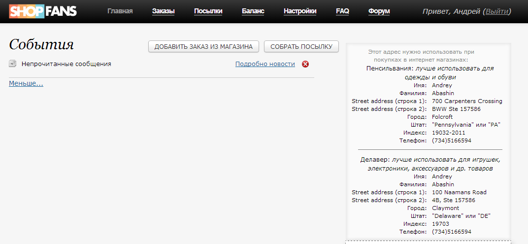 Покупаем Nexus 5 через Google Play Покупаем Nexus 5 через Google Play