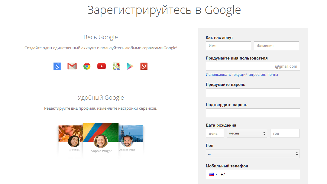 Покупаем Nexus 5 через Google Play