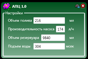 Поливаем цветы – просто и быстро