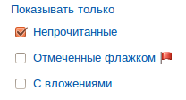 Полнотекстовый поиск: как это делают в Почте Mail.Ru