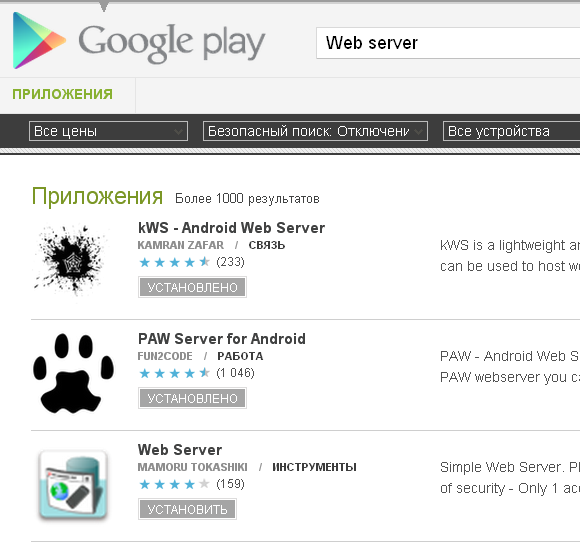 Получение паролей подключенных пользователей к mobile AP Получение паролей подключенных пользователей к mobile AP