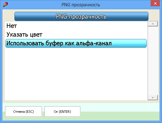 Полупрозрачность, видеомонтаж и работа с мозаикой в PaintCAD 4Windows 1.2.1