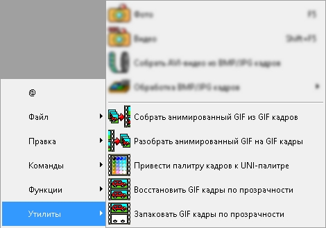 Полупрозрачность, видеомонтаж и работа с мозаикой в PaintCAD 4Windows 1.2.1