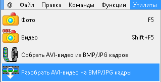 Полупрозрачность, видеомонтаж и работа с мозаикой в PaintCAD 4Windows 1.2.1