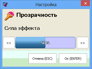 Полупрозрачность, видеомонтаж и работа с мозаикой в PaintCAD 4Windows 1.2.1