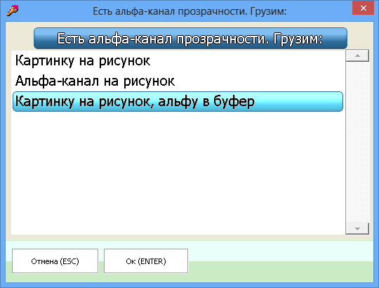 Полупрозрачность, видеомонтаж и работа с мозаикой в PaintCAD 4Windows 1.2.1