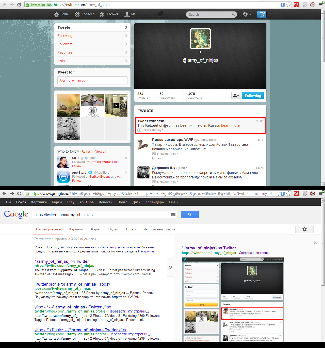 Попробуйте #суицид или маразм крепчал image