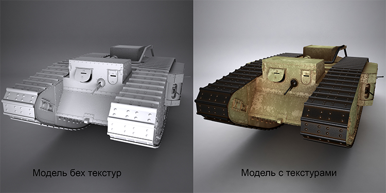 Популярно о компьютерной 3D графике, часть 1