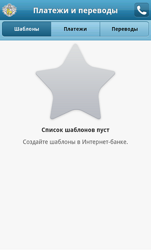 Портирование Android приложения на BlackBerry 10