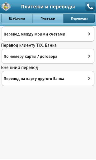 Портирование Android приложения на BlackBerry 10