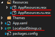 Портирование и локализация приложения на Windows Phone 8 WP localization