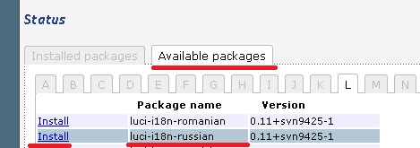 Пошаговая прошивка OpenWRT на роутер TP LINK TL WR741ND из Windows image