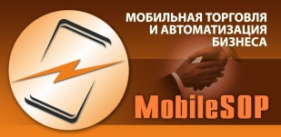 Последняя миля на телефоне — контроль и управление людьми на выезде. Фармацевтика, розничный аудит Последняя миля на телефоне — контроль и управление людьми на выезде. Фармацевтика, розничный аудит